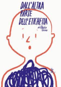 Elpidio Cecere - Dall\'altra parte dell\'etichetta (2019)