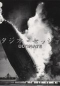 Led Zeppelin - Studio Sessions Ultimate (2007) - 12 Discs Box Set, FLAC