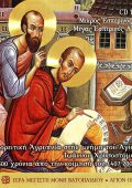 Bratsk choir of the Vatopeda monastery - Agripniya for the holiday of 1600 years since the replacement of St. John Chrysostom (2009) Ape Lossless