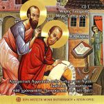 img Bratsk choir of the Vatopeda monastery - Agripniya for the holiday of 1600 years since the repl