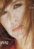 Grazia di Michele - Respiro (2006)