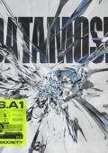 Highsociety - Datamosh (2025)