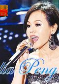 Julia Peng (彭佳慧) - Collection (22 albums) (1996 - 2025) MP3, 320