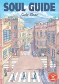 img Soul Guide