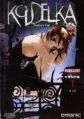 img Collana Princess - Volume 1 - Koudelka 1