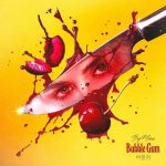 img BIGMAMA - Bubble Gum (버블검) [singolo] (2025) .mp3 - 320 kbps
