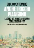 Giulio Centemero - Anche i ricchi piangono (2025)