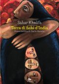 Sahar Khalifa - Terra di fichi d’india (2025)