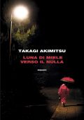 Takagi Akimitsu - Luna di miele verso il nulla (2025)