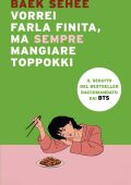 Baek Sehee - Vorrei farla finita, ma sempre mangiare toppokki (2025)