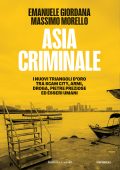 Emanuele Giordana, Massimo Morello - Asia criminale (2025)