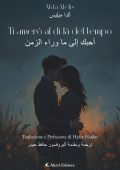 Alda Melis, Hafez Haidar - Ti amerò al di là del tempo (2025)