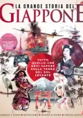img Anime Cult Speciale - Giugno-Luglio 2025 [True PDF]