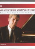 Tchaikovsky, Chopin, Rachmaninov, Brahms, Schumann, Grieg, Beethoven, Liszt, Prokofiev - Van Cliburn plays Great Piano Concertos (rec. 1958 to 1971) [7 CD's] (E.Ormandy, K.Kondrashin, F.Reiner, E.Liesdorf) (2012) FLAC