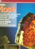 Gioachino Rossini - Mose (Tullio Serafin; Nicola Rossi-Lemeni, Giuseppe Taddei, Agostino Lazzari, Caterina Mancini, Mario Filippeschi), 1956 - RAI's Studio at Rome (1994) FLAC