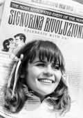 Martina Attili - Signorina rivoluzione (2025) .mp3 - 320 kbps