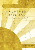 Kaori Hayashi - Quaderno per gli esercizi di scrittura 1: Scrittura Hiragana e Katakana (2021)