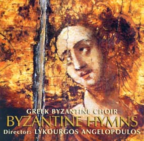 BYZANTINE HYMNS MP3