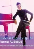 Yulianna Avdeeva - Shostakovich: Preludes & Fugues Op. 87 (2025) FLAC - 24bit/96kHz