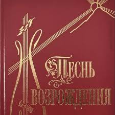 Renaissance song (2005) MP3