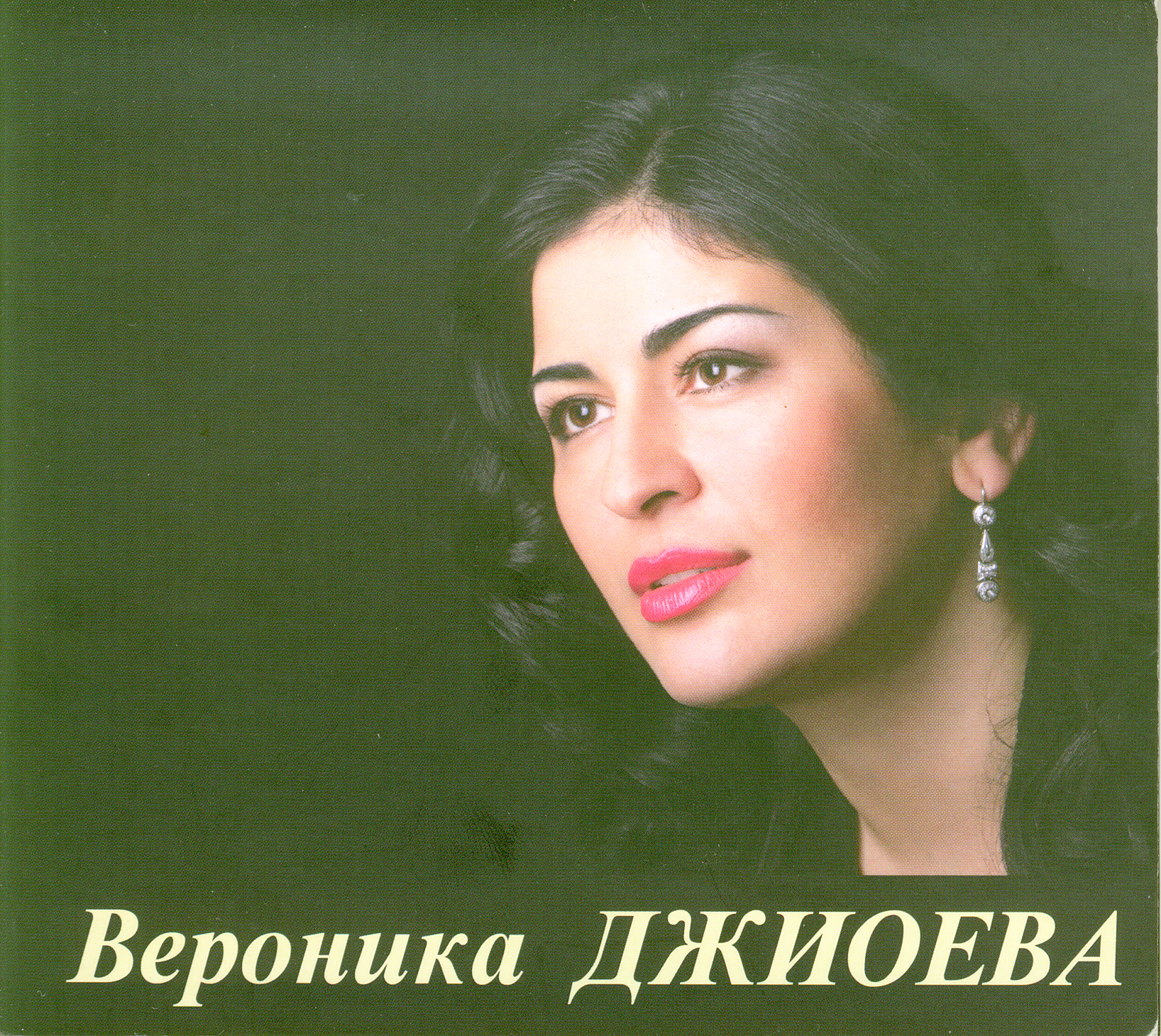 Veronika Gioeva, Soprano – Aria of operas (Bellini, Handel, Mozart, Verdi, Puccini) (2007) Flac