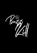 Total Buzzkill - Sure Shot (2020)