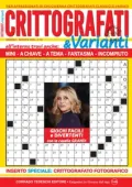 img Crittografati & Varianti N.76 - Agosto 2025