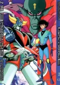 img Ufo Robot Goldrake - Volume 2