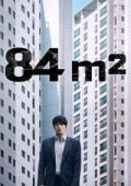 img 84m² [HD] Streaming + Download