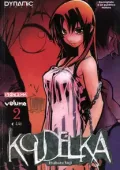 img Collana Princess - Volume 2 - Koudelka 2