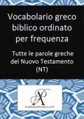 Andalus Publications - Vocabolario greco biblico ordinato per frequenza (2025)