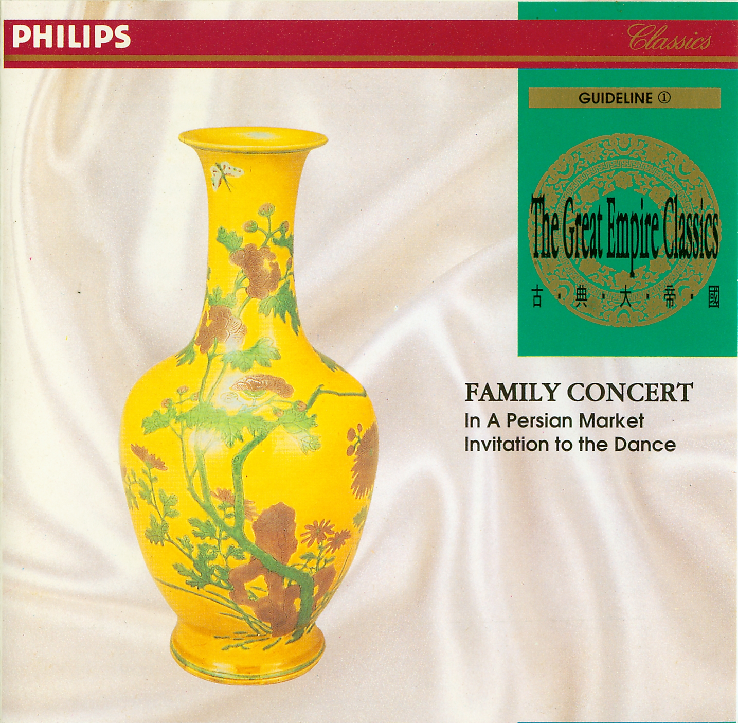 The Great Empire Classics (20-CD Box Set) (1984) MP3 320 kbps