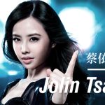 img Jolin Tsai (蔡依林) - Collection (33 albums) (1999 - 2025) MP3, 320 kbps