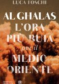 Luca Foschi - Al Ghalas (2025)