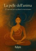 Kalyos - La pelle dell’anima (2025)
