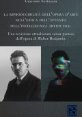 Giacomo Sottocasa - La riproducibilità dell’opera d’arte nell’epoca dell’avvento dell’intelligenza artificiale (2025)