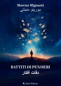 Moreno Mignanti - Battiti di pensieri (2025)