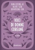 Kang Gyeong-ae, Kim Myeong-sun, Na Hye-seok - Voci di donne coreane (2025)