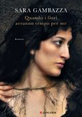 Sara Gambazza - Quando i fiori avranno tempo per me (2025)