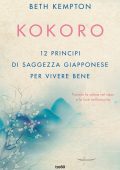Beth Kempton - Kokoro (2025)