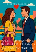 Ginevra Ballarin - Quel giorno che ho detto ti amo a uno sconosciuto (2025)