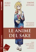 Simone Ottuzzi, Furio Detti - Le anime del Sake (2025)
