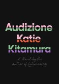 Katie Kitamura - Audition (2025)