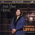 img Valentina Levko - Aria (Pursell, Stradell, Marcello, Handel, Bach, Ponchielli, Verdi, Saint -Sa