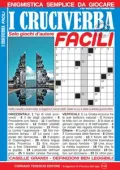 img I Cruciverba Facili N.40 - Agosto-Settembre 2025 [versione migliorata]