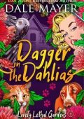 Dale Mayer - Lovely Lethal Gardens Vol. 4. Dagger in the Dahlias (2025)