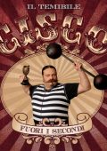 Cisco - Fuori i secondi (2012) [MP3 320/Flac 16-44]
