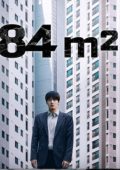 img 84m² - Wall to Wall (2025).mkv 1080p WEBDL DDP 5.1 iTA KOR