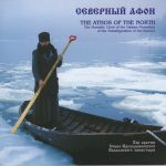 img The choir of the fraternity of the Transfiguration of the Valaam Monastery. (3 disks) (1993-199