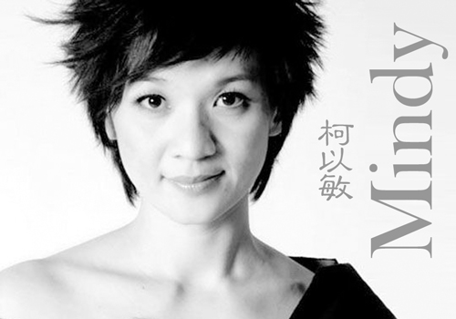 Mindy Quah (柯以敏) – Collection (15 albums) (1993 – 2014) MP3, 320 kbps